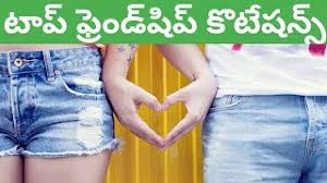 Hi friends today i am going to share with you a emotional whatsapp status and emotional quotes in hindi.all you know that whatsapp is the top messaging apps which is used by the million of people.many of people show their mood by writing status in whatsapp like attitude sad and. Best Of Quotes On Friendship In Telugu Free Watch Download Todaypk