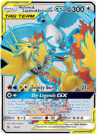 Pokemoncenter.com is the official online store for pokémon center merchandise. Hidden Fates Pokemon Card Set List