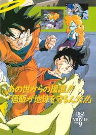 goku comes back from other world to save gohan protective daddy goku daddy s baby boy boja anime dragon ball super anime dragon ball dragon ball wallpapers