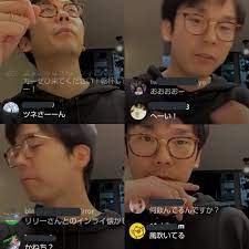 イスノウエ on twitter incoming call screenshot twitter incoming call