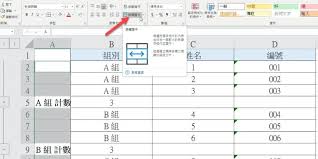 当我们使用word2010时，我们经常需要跳过封面和目录在正文设置页码。 那么具体应该怎么设置呢？ 我们假设文档的第一页是封面，第二页是目录，我们需要从第三页，也就是正文开始设置页码。 具体步骤如下： 1、首先把光标放到第二页（目录）的最后，然后选择【页面布局】选项卡，在【页面. Excelå°æŠ€å·§ å¦‚ä½•æ‰¹é‡é'ˆå¯¹ ç±»åˆ« è¿›è¡Œè·¨æ ç½®ä¸­ åŠžå…¬è½¯ä»¶ ä¸‹è½½å¸®