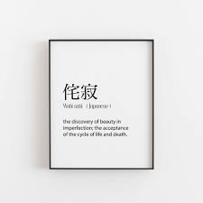 Japanese Print Japanese Gifts Wabi Sabi Definition Japanese Etsy Japanese Quotes Quote Prints Japanese Words