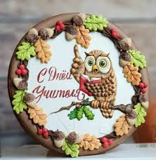 как украсить торт на 23 февраля своими руками фото Pin Ot Polzovatelya Marwa Abed Na Doske Pryaniki V 2020 G Pashalnye Podelki Podarki Uchitelyu Ukrashenie Pechenya