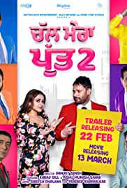 Since blockbuster, the most popular rental service, has been closed, there remained a great number of movie fans who are now searching where to rent movies online. Watch Chal Mera Putt 2 Online Rent Buy Movie Dvd At Dvd Rental Movies
