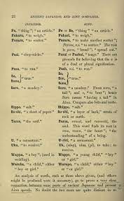 Looking for online definition of pasu or what pasu stands for? Page An Ainu English Japanese Dictionary Including A Grammar Of The Ainu Language Djvu 580 Wikisource The Free Online Library