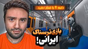 بهترین جایگزین جی تی ای!