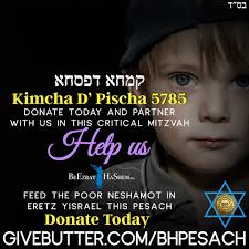 Moadim L'Simcha Tzadikim Let us bring joy to HaKadosh Baruch Hu by  supporting His children during the Chag. https://givebutter.com/bhpesach  This Pesach, extend your hand to those in need and help create a