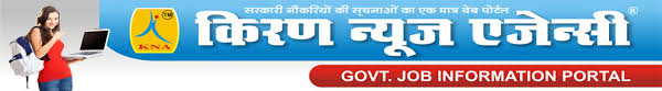 10 Thing Which Kiran News Agency Does For Money Hsslive Plus One Plus Two Notes Solutions For Kerala State Board Meanwhile, on monday, madhya pradesh government had issued new guidelines directing districts bordering. 10 thing which kiran news agency does