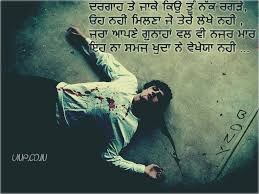 I want to share some of the most heart touching sad wallpapers via this article. 77 Wallpaper Sad On Wallpapersafari