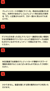 初めての方へ - MGS動画＜プレステージ グループ＞アダルト動画配信サイト