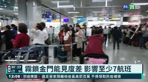 台北 ─桃園機場 ─松山機場 台中 高雄 台東 台南. Eyfhetgy3dxy8m