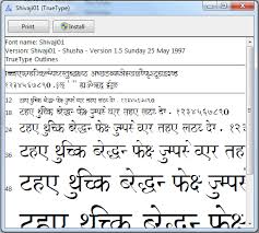 Free Akruti Marathi Font Download Image Result For Free Akruti Marathi Font Download Download Akruti Marathi Font Free Download Best Software For Windows Akruti Marathi Mo