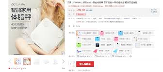 Версия color smart scale pink. Yunmai Mini 2 Smart Body Scale Goes On Sale On Jingdong For 99 14 Gizmochina