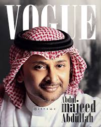 VogueChallenge Abdul majeed Abdullah 🤍