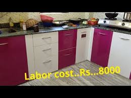 Touch device users can explore by touch or with swipe gestures. 11 2 5 Modular Kitchen Purple White Laminate Recent New Modular Kitchen Design Youtube