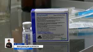 Отказаться от прививки против коронавируса можно. Almaty Stal Pervym Gorodom V Kazahstane Gde Nachalas Massovaya Vakcinaciya Youtube
