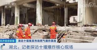 中國湖北省十堰市一座社區今天(13日)清晨發生天然氣爆炸，當地一座已經開市的市場遭炸毀，據官媒央視報導，截至上午11時有144人被救出，其中11人已死亡，37人重傷。 rti 中央廣播電臺 湖北十堰嚴重氣爆炸毀市場 已致11死37重傷. Brfbfuoumz7w2m