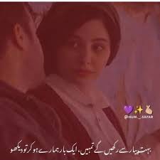 LAIBA BUTT👑 (@hum._.safar) • Instagram photos and videos