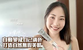 IT cosmetics 全效完美遮瑕CC霜Your Skin But Better CC+ Cream with SPF50 產品介紹及使用心得|  iTRIAL 美評