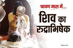 Rudrabhishek Ke Fayde Shiv Mantra Rudrabhishek Puja Vidhi In Hindi à¤° à¤¦ à¤° à¤­ à¤· à¤ à¤à¤°à¤¨ à¤ à¤à¤®à¤¤ à¤ à¤° à¤« à¤¯à¤¦ à¤à¤ à¤² à¤® à¤¤ à¤¯ à¤ à¤à¤¨ à¤¸ à¤² à¤à¤° à¤¹ à¤¤ à¤¹ à¤¹à¤° à¤®à¤¨ à¤ à¤®à¤¨ à¤ª à¤° Patrika News The below list of rudrabhishek types gives a clear indication of the benefits of each one. shiv mantra rudrabhishek puja vidhi