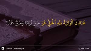 Surah ini mempunyai 110 ayat dan termasuk dalam golongan surah makkiyyah. Al Kahf Ayat 44 Youtube