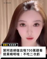 畢書盡反擊了：不能再忍讓