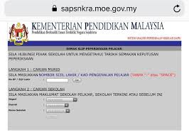 Untuk login, para guru perlu mempunyai id pengguna terlebih dahulu, id pengguna boleh rujuk kepada setiausaha peperiksaan. Ibu Ayah Semalam Ialah Kelas Tuisyen Cikgu Hidayah Facebook