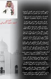 / الشاعر احمد عبدالله بجاع : V9noemcbx3jpum