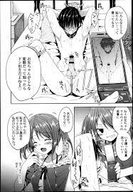 エロ漫画】学校ではモテモテな兄だがドＳでかわいい妹に調教されていて、アナルを開発された兄がエネマグラで犯されながら中出し逆レイプされる！ | エロマンガ ｜エロ漫画セレクション | krov23.ru