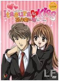 Ever since she entered high school, kotoko aihara wanted to be in the same class as naoki irie. 210 Itazura Na Kiss Ideas Itazura Na Kiss Kiss Anime