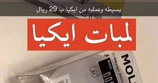 pin by ضي سعد on مطبخ ديكور decor home living room decor color palette home goods decor