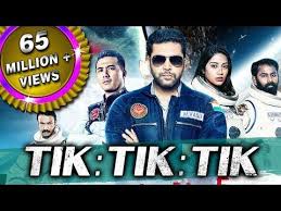Tik Tik Tik 2018 New Released Full Hindi Dubbed Movie Jayam Ravi Nivetha Pethuraj Youtube Comedy Funny Videos Tiktik Crime Movies