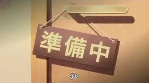 We did not find results for: Ø§Ù†Ù…ÙŠ ÙŠØ§ÙˆÙŠ Love Stage Ø§Ù„Ø­Ù„Ù‚Ø©3 Mp3