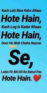 Heart Touching Funny Happy Birthday Quotes For Husband In English 