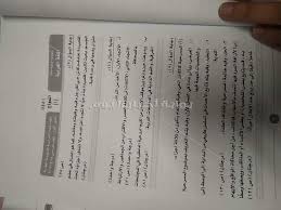 صور ننشر نموذج إجابة امتحان اللغة العربية للثانوية العامة بوابة أخبار اليوم الإلكترونية