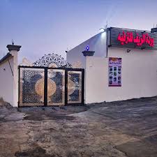 Ø§ÙØ³ÙÙ Ø§ÙØ¹Ø§Ø±Ø¶Ø©
