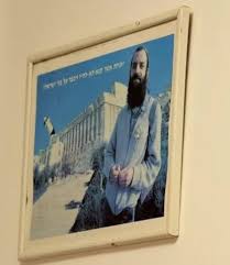 למד בתיכון אורט בירושלים וחזר בתשובה בכיתה יא על רקע המאבק נגד הסכמי אוסלו והתקרבותו לפעילי ימין. ××™×ª×ž×¨ ×'×Ÿ ×'×'×™×¨ ×¦×¢×™×¨ Jharingan