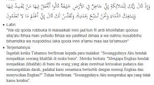 Silahkan download dan dengarkan agar kita mendapatkan pahala dari allah azza wa jalla, jangan lupa niatkan untuk mencari keridhoan allah. Surat Al Baqoroh Ayat 30 Masrozak Dot Com