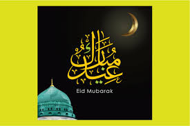 Eid Mubarak Arabic Calligraphy Greeting Graphic By Emnazar2009 Creative Fabrica