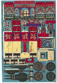 立版古 - Wikipedia