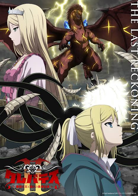 Clevatess Season 2 Anime Teases Showdown with Vorden in New Visual -  Crunchyroll News