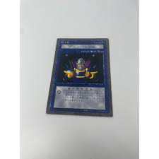 遊戯王 ダンジョンダイスモンスターズ5 DDM ジャッジ・マン