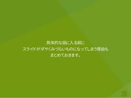 slideshare business on september 24 2020 パワーポイント バイブル パワーポイント レイアウト