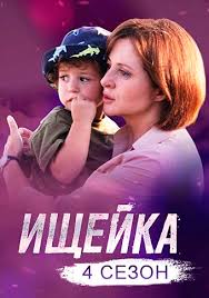 Сериалы в наше время популярны не меньше, а то и больше полнометражных фильмов, но следить за появлением новых серий не всегда просто. Russkie Serialy Na Pervom Kanale Smotret Onlajn Mnogoserijnye Filmy Pervyj Kanal 1 Besplatno V Hd Kachestve Stranica 6