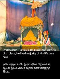 Alamat garmen ramayana pala sari : Thread By Tapasniyama Global Ghar Wapsi Ramayan In Pictures Thread Shringverpur Up Ashok Vatika Sri Lanka Rishyamukhi Parvat Karnataka Mata Sita Kutiya Sri L