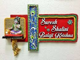 4.5 out of 5 stars. Krishna Ladduji Wooden Name Plate Hitchki