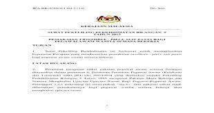 2 tahun 2013 tatacara bagi calon yang gagal temu duga pelantikan ke jawatan tetap pegawai perkhidmatan pendidikan (surat pekeliling spp pengambilan 4 tahun 2013 tatacara pengesahan dalam perkhidmatan dan pemberian taraf berpencen (membatalkan pekeliling spp bil. Surat Pekeliling Perkhidmatan Bilangan 9 Tahun 2013 Concrete Roof Concrete