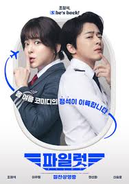 한국강사신문 - News update