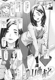 エロ漫画】隣の綺麗な人妻は露出狂の変態ビッチな奥さんでした！裸コートでクリにローターあててたよ！【シオマネキ】 | ヌケマン-エロ漫画・エロ同人誌-