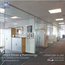 Clean Sandblasted Sqaures For Office Doors And Partitions We Can Provide You With Variety Of Standard And Decorative Glass Solutions That Suits Your With Images Glass Decor